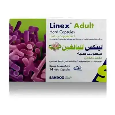 لينكس كبسول للبالغين لينكس كبسول للبالغين