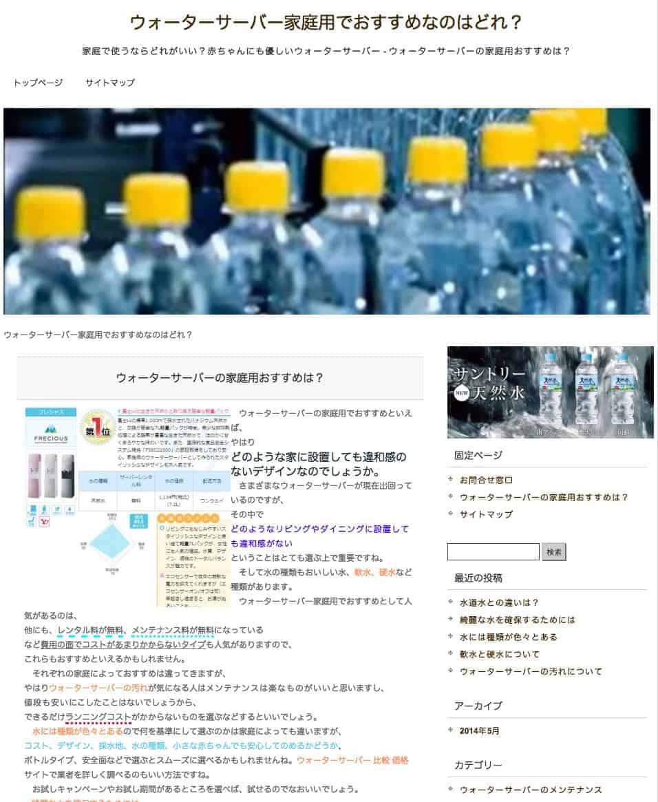 Screen Shot 2014-12-02 at 10.17.09 AM