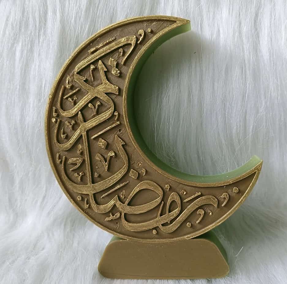 ⁦هلال رمضان كريم⁩ - الصورة ⁦1⁩