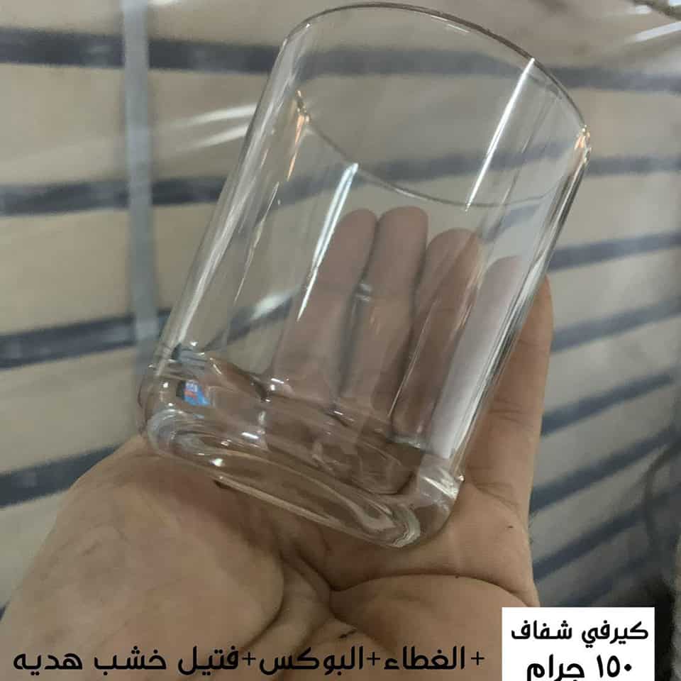⁦كوب شفاف كيرفي⁩ - الصورة ⁦2⁩