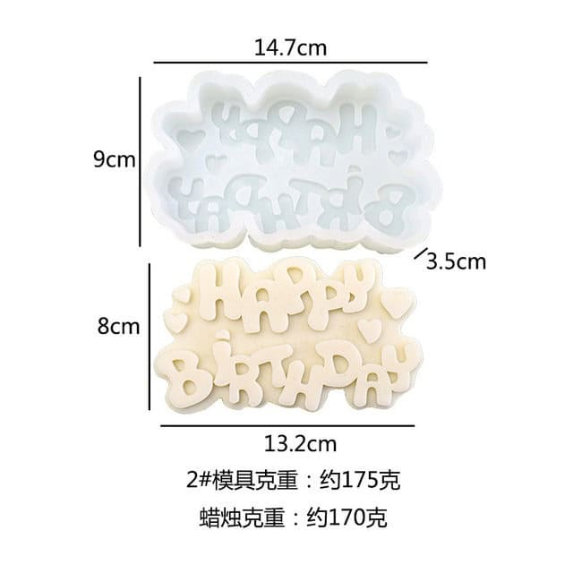 ⁦HAPPY BIRTHDAY كبير غويط⁩ - الصورة ⁦2⁩