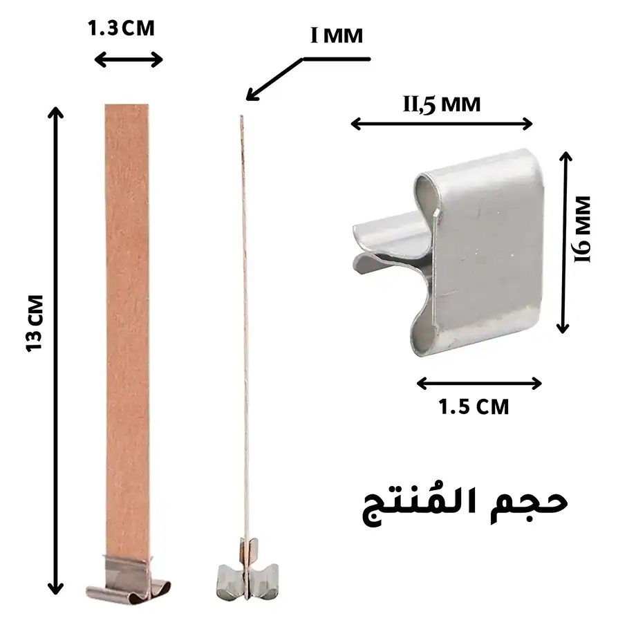 ⁦فتيل خشب قاعدة معدن مربعه⁩ - الصورة ⁦4⁩