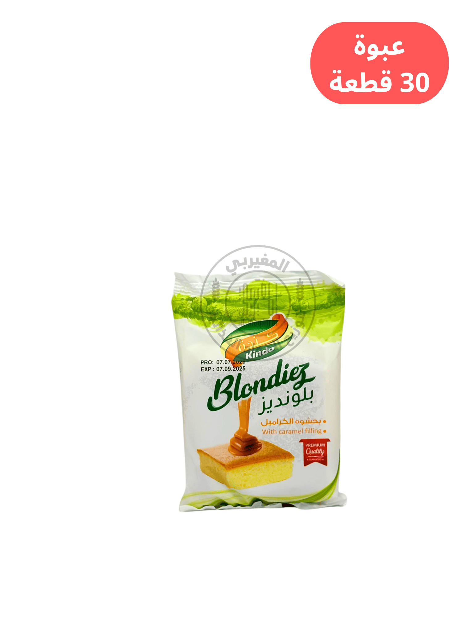 كيكة كندة بلونديز براوني30 كيكة كندة بلونديز *30 - الصورة 1