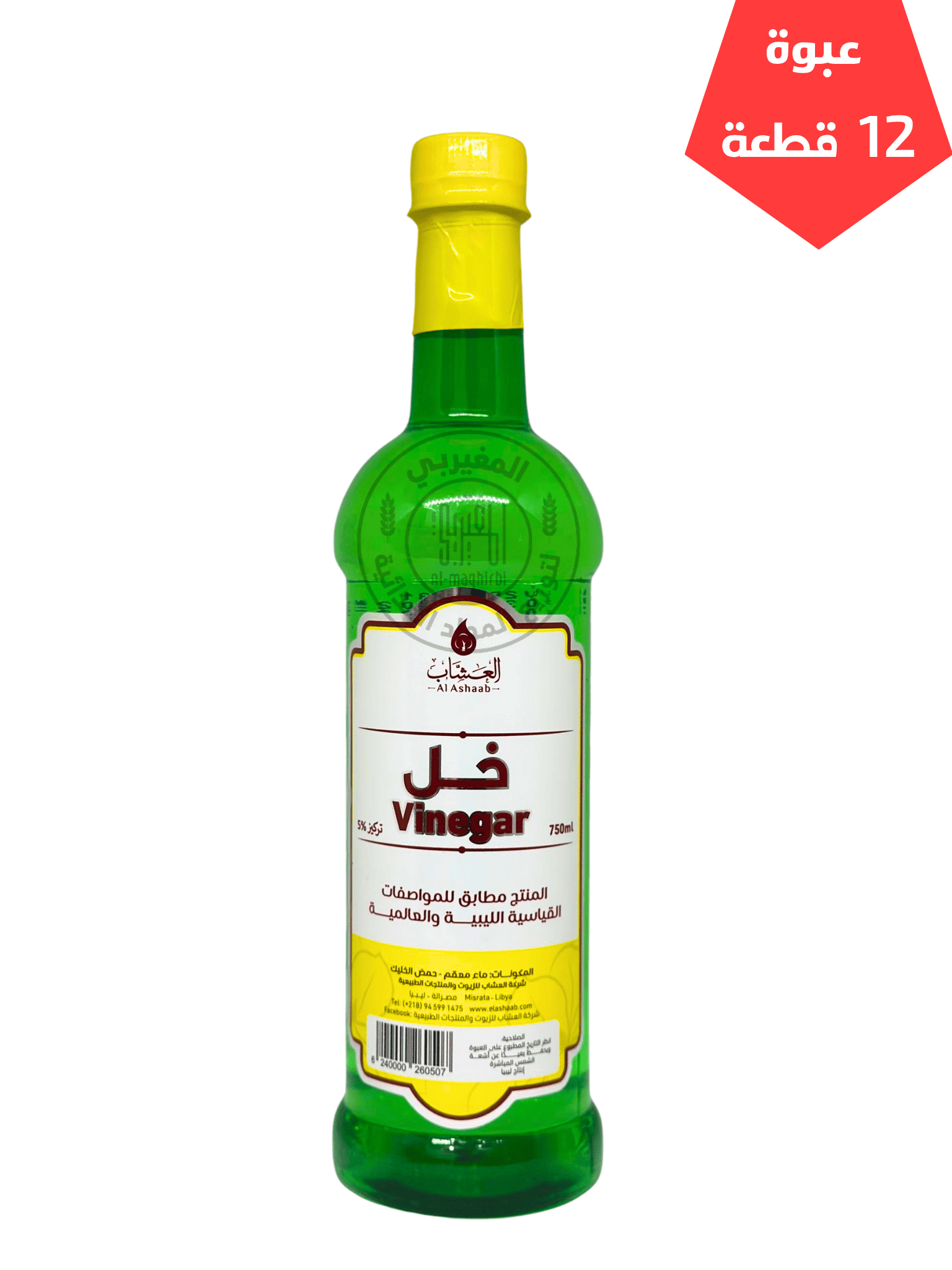 3 خل ابيض العشاب 750مل*12 - الصورة 1