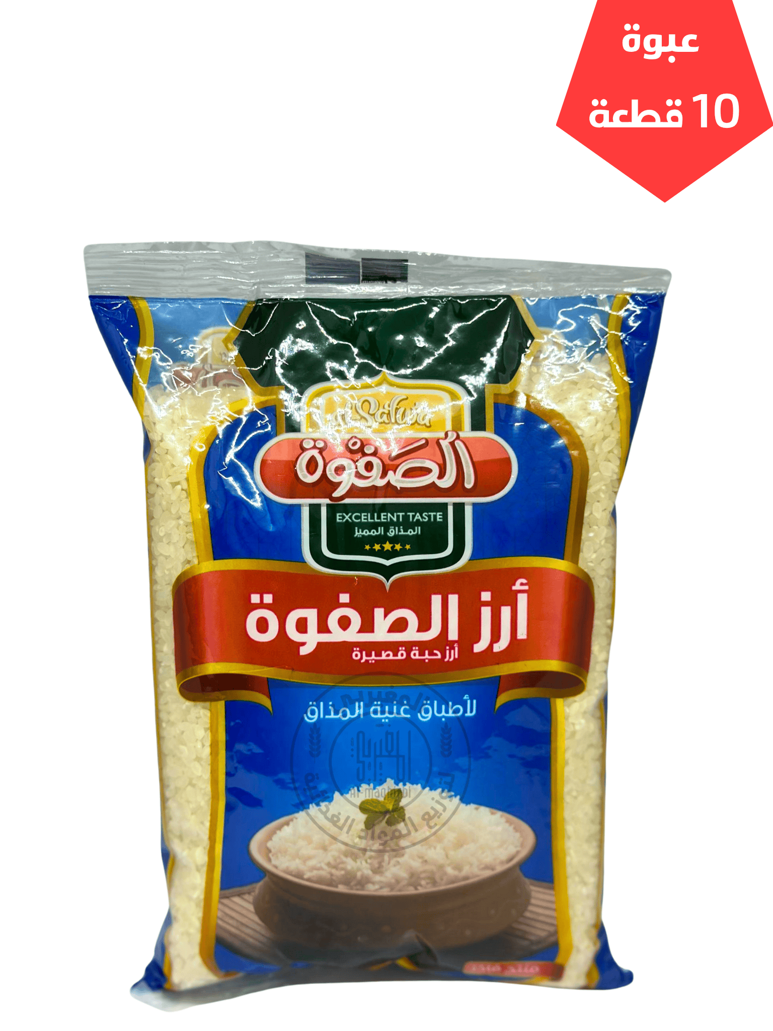3 ارز الصفوة 1كيلو *10 - الصورة 1