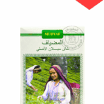 شاهي المضياف 225جم*40