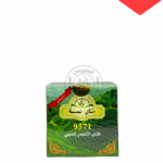 شاهي نسمة 200جم