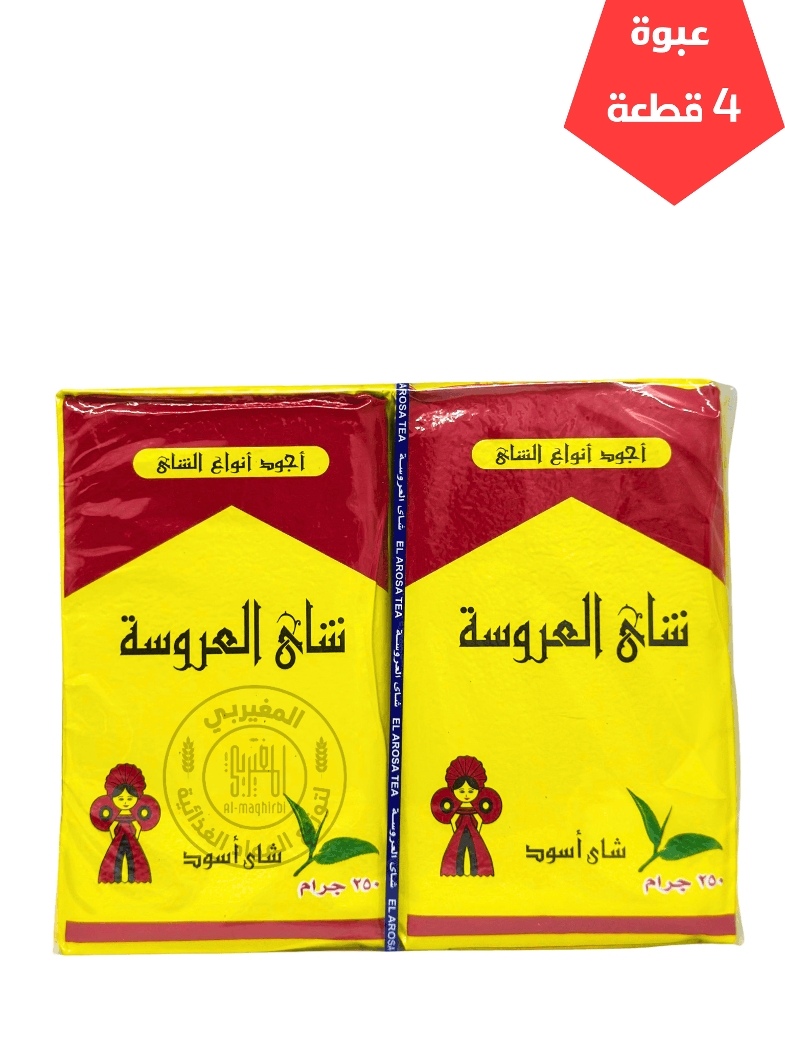 3 شاهي العروسة احمر 250جم - الصورة 1