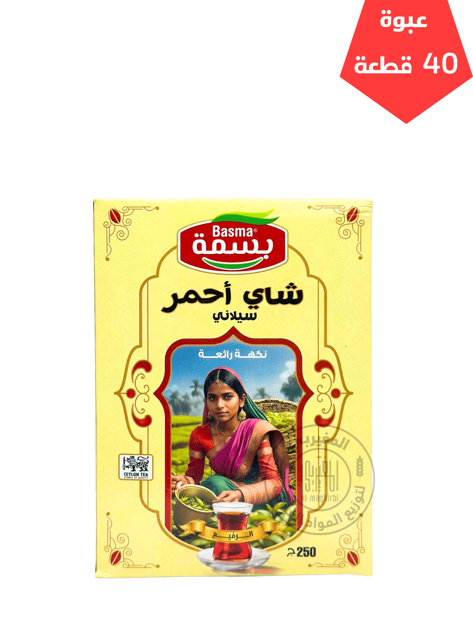 3 شاهي بسمة احمر 250جم - الصورة 1