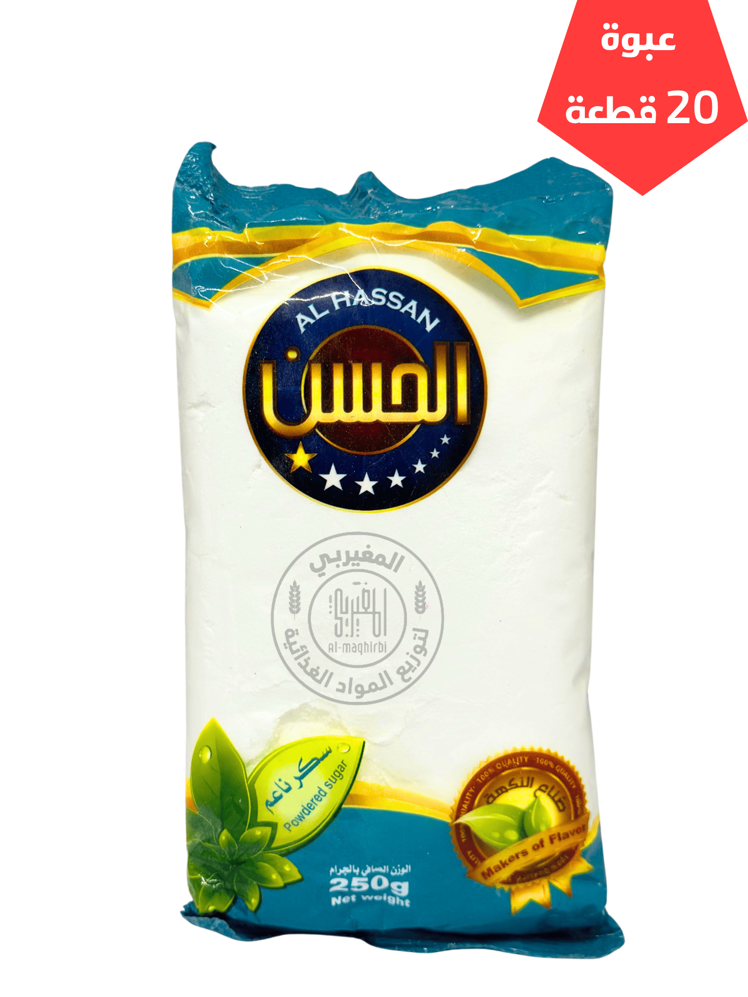 3 سكر ناعم الحسن 250جم*20 - الصورة 1
