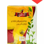 شاهي الخليج 225جم *40