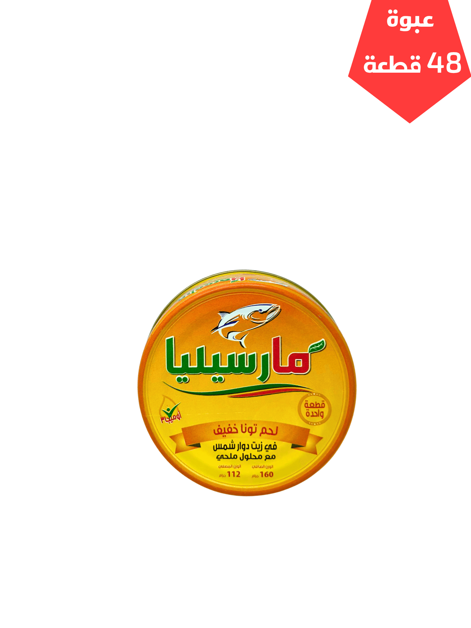 3 تن مارسيليا نباتي 160جم*48 - الصورة 1