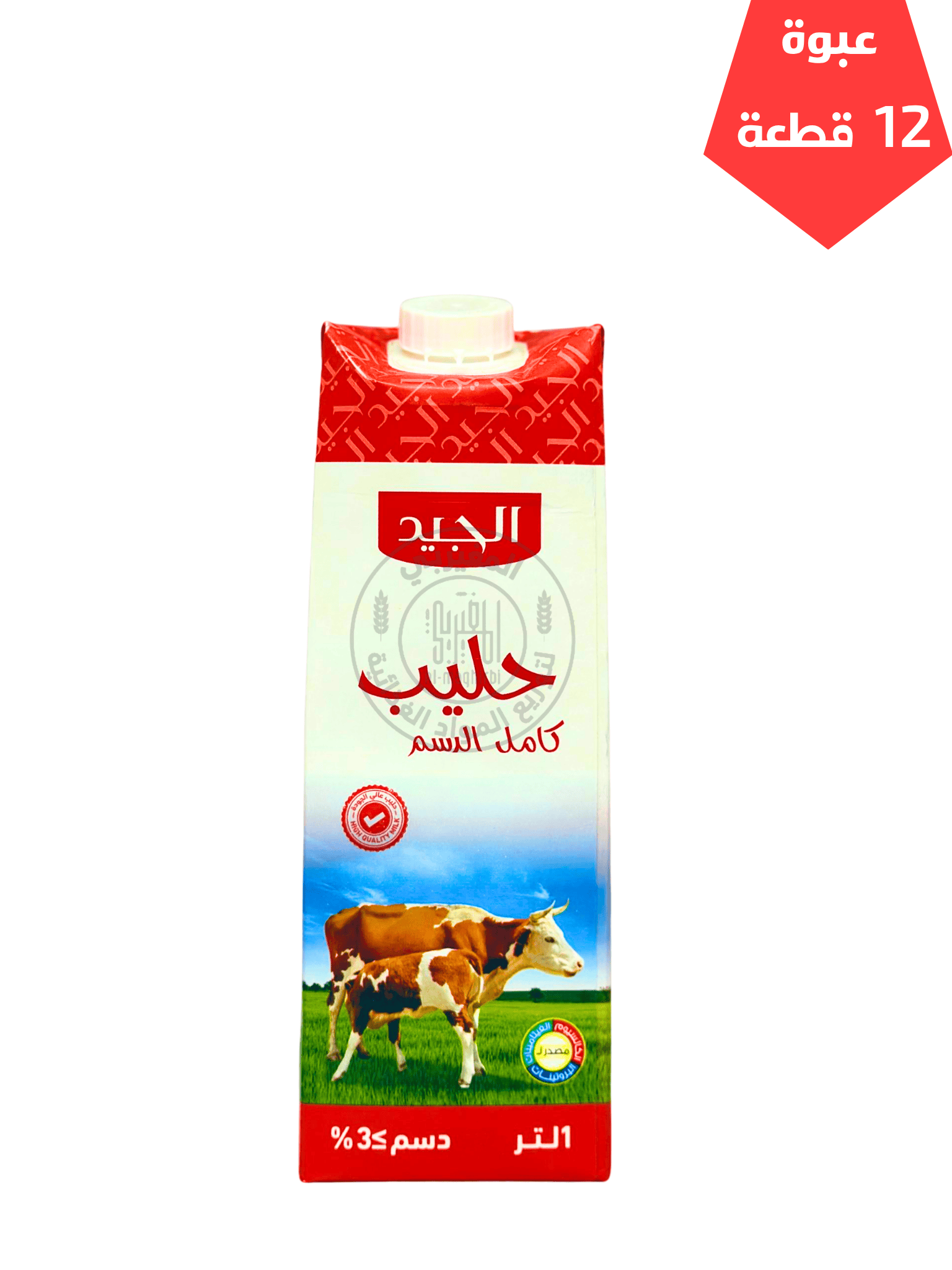 3 حليب الجيد كامل الدسم 1لتر*12 - الصورة 1