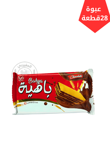 3 ويفر باهية 65جم *28 - الصورة 1