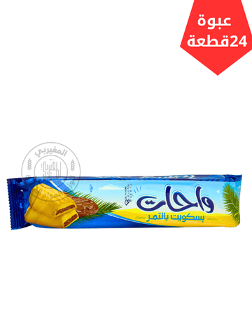 3 بسكويت واحات تمر كبير 24 - الصورة 1