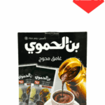 بن الحموي اكسترا هال اسود 20جم*24