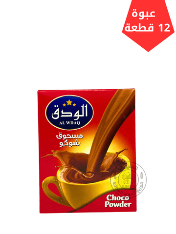 3 كاكاو الودق 200جم*12 - الصورة 1