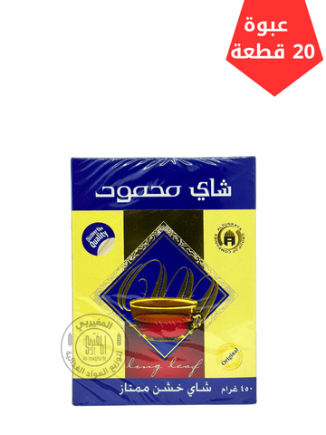 3 شاهي محمود احمر 450جم*20 - الصورة 1