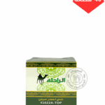 شاهي الراحلة اخضر 200جم