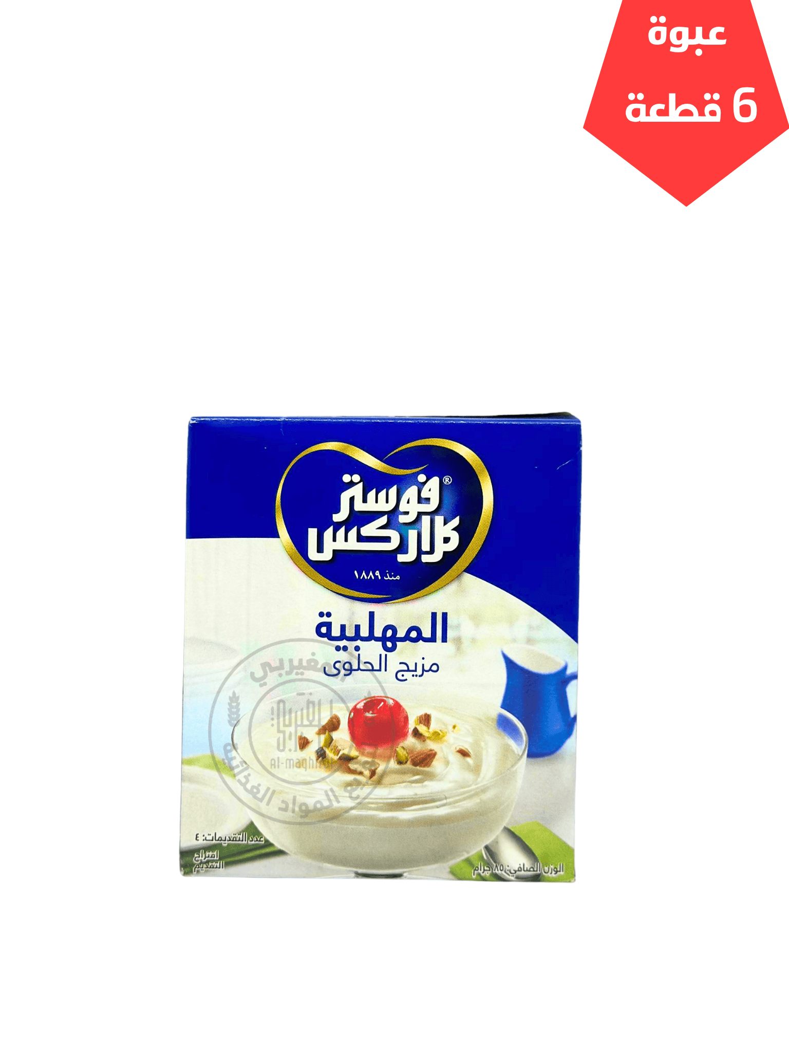 3 مهلبية فوستر 85جم*6 - الصورة 1