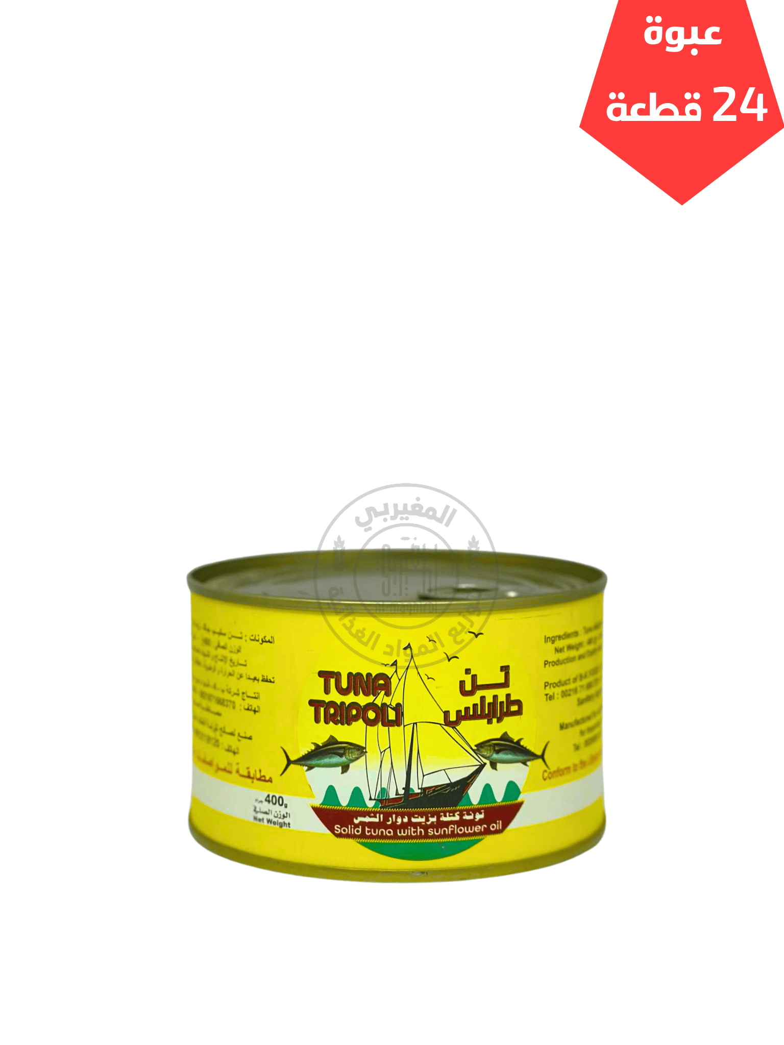 3 تن طرابلس زيت دوار الشمس 400جم*24 - الصورة 1