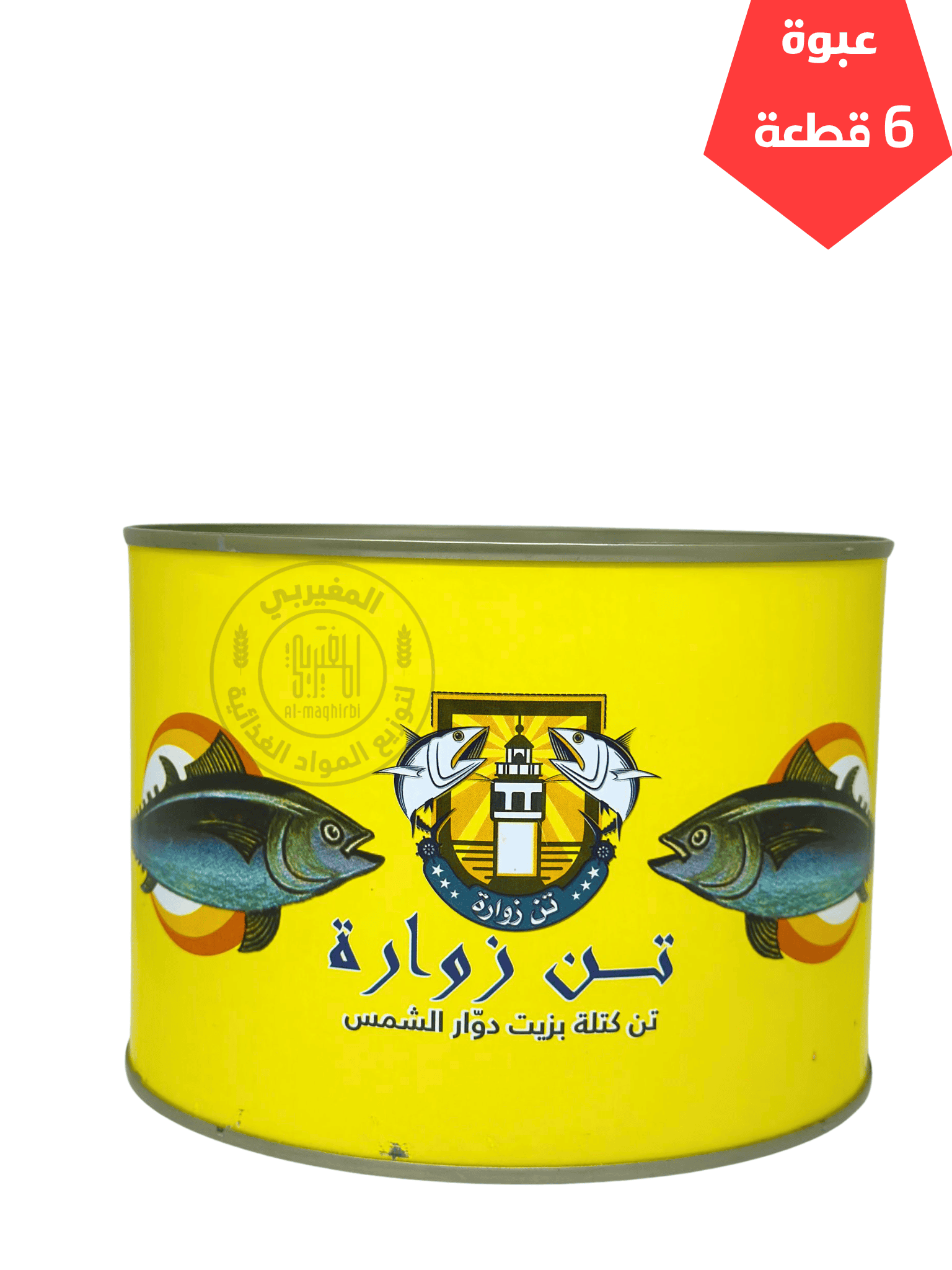 الوفاء تن زيت زيتون احمر 160جم48 تن زوارة زيت نباتي 1700جم*6 - الصورة 1