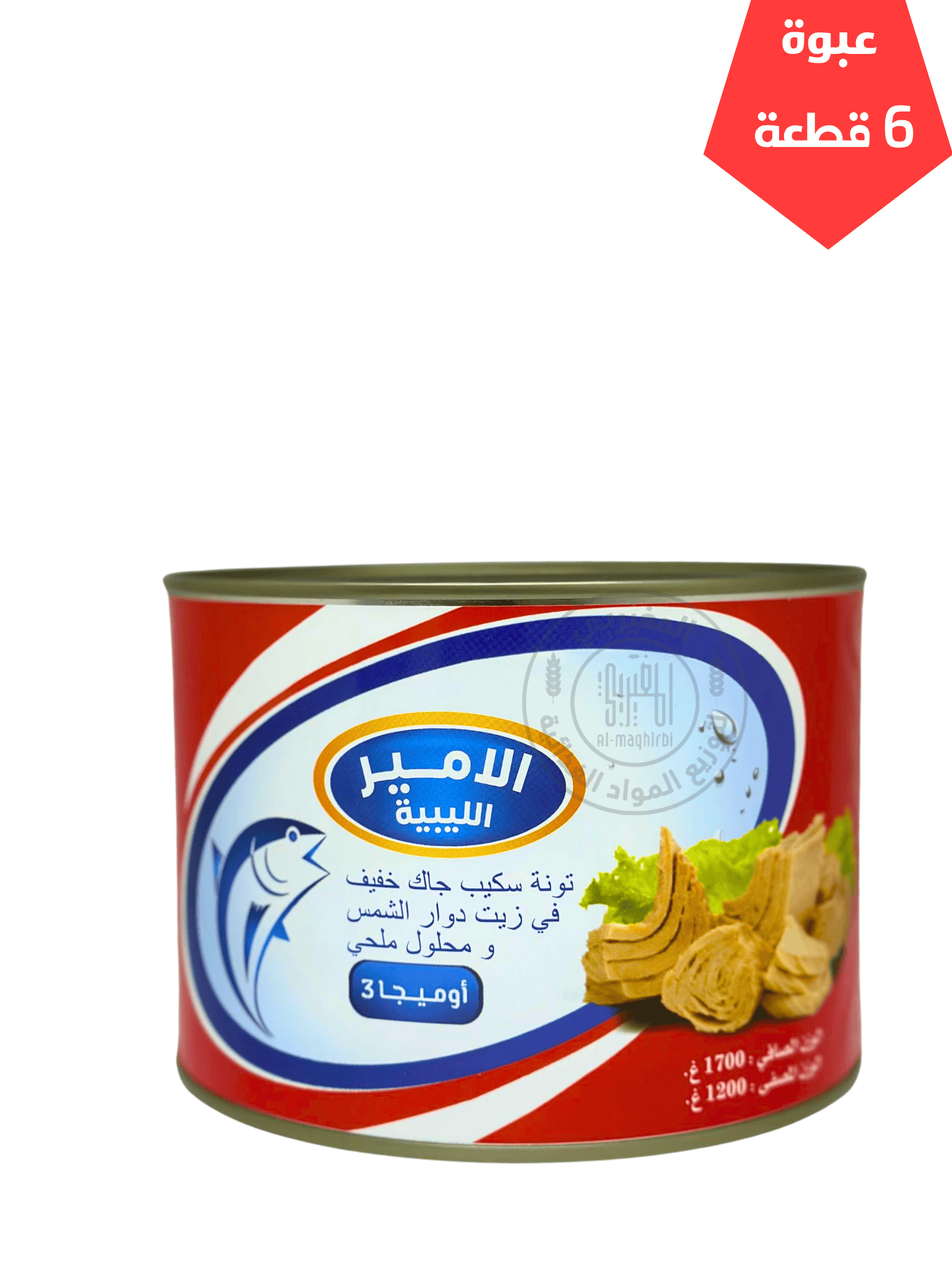 تن الامير 1700جم6 تن الامير 1700جم*6 - الصورة 1