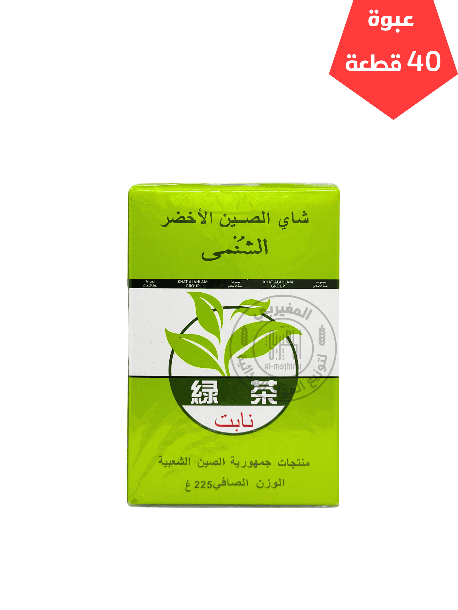 تن الجيد 900جم12 شاهي نابت 225جم *40 - الصورة 1