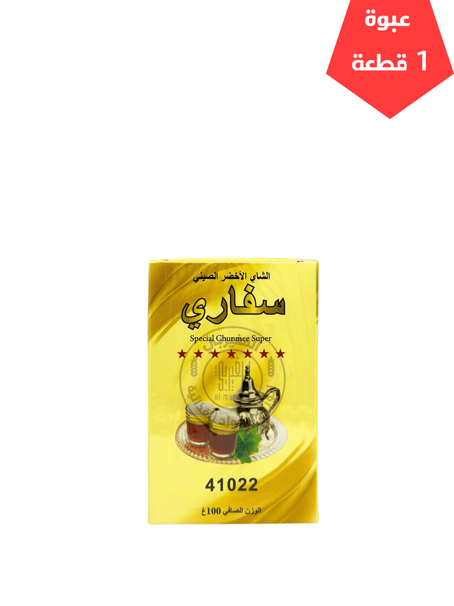 تن الجيد 900جم12 شاهي سفاري 100جم - الصورة 1