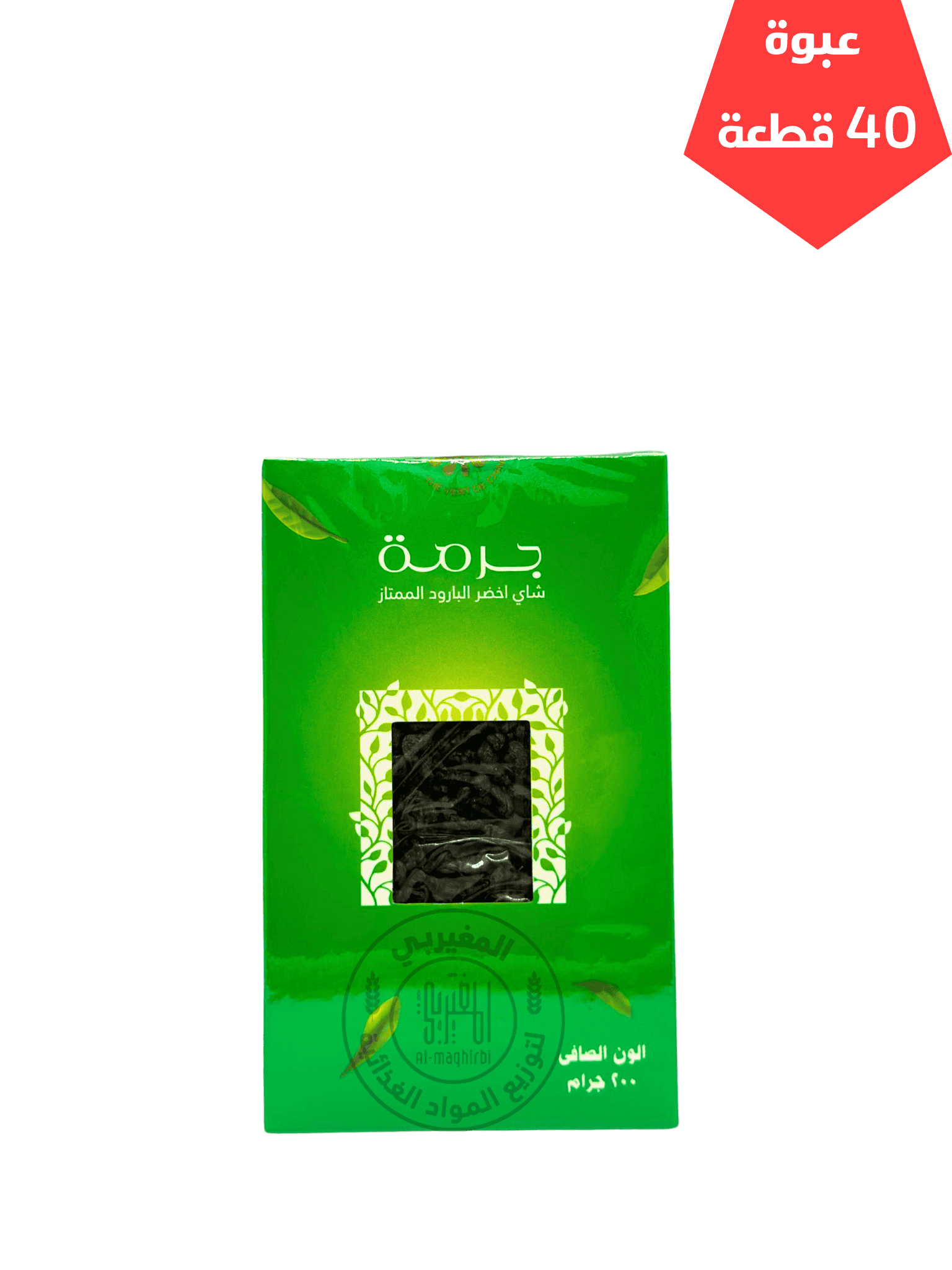 تن الزين احمر شاهي جرمة 200جم*40 - الصورة 1