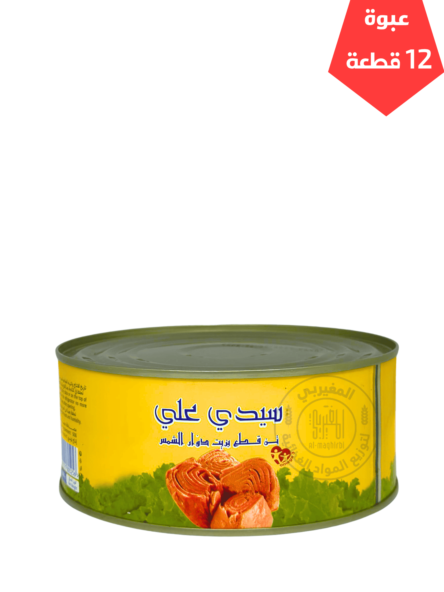 تن طرابلس 160جم48 تن سيدي علي زيت دوار الشمس 1000جم*12 - الصورة 1