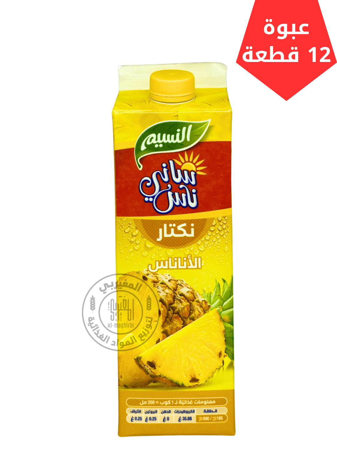 3 عصير النسيم ساني ناس 1لتر*12 - الصورة 1