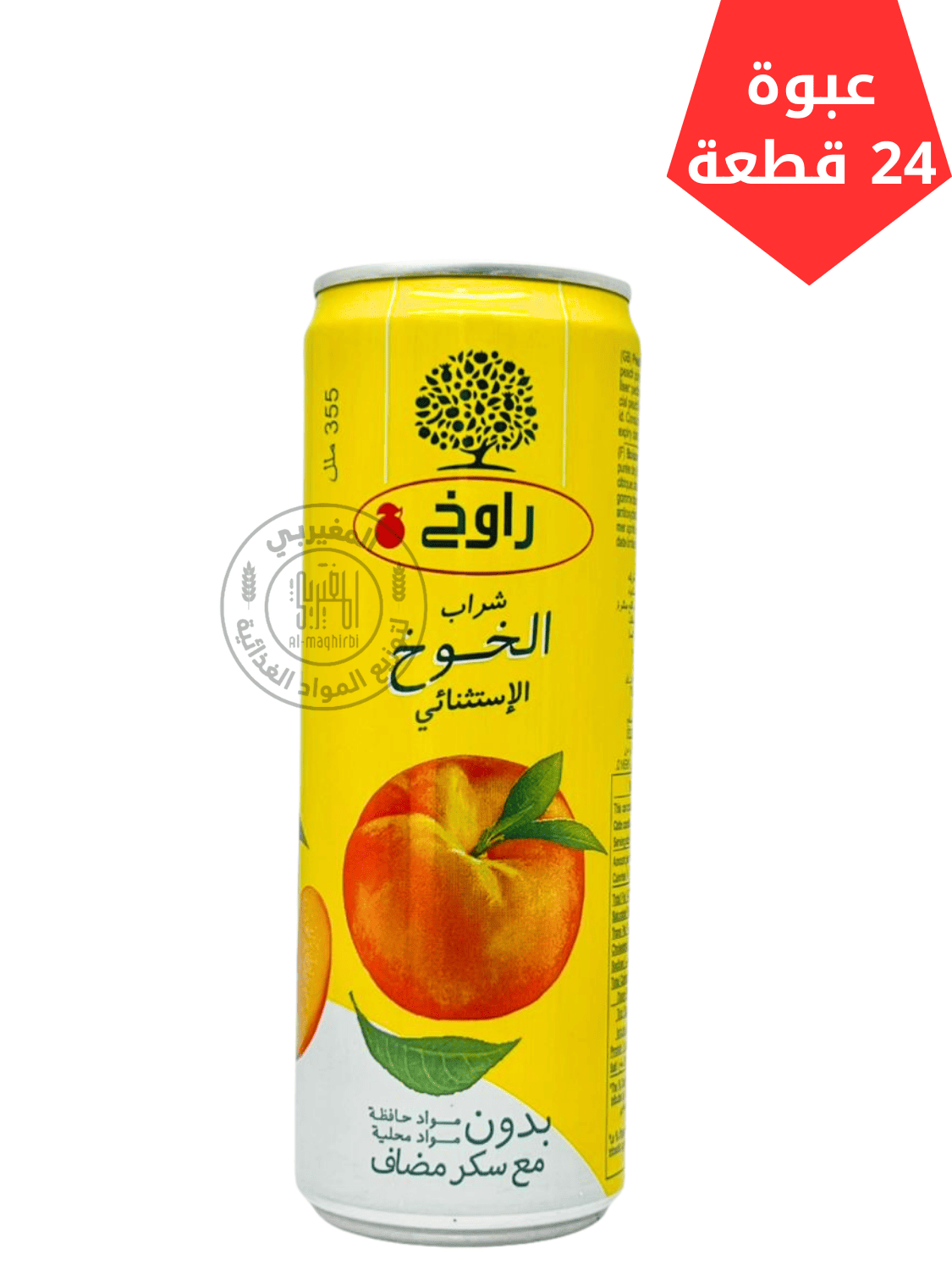 7 راوخ علبة 355مل*24 - الصورة 1