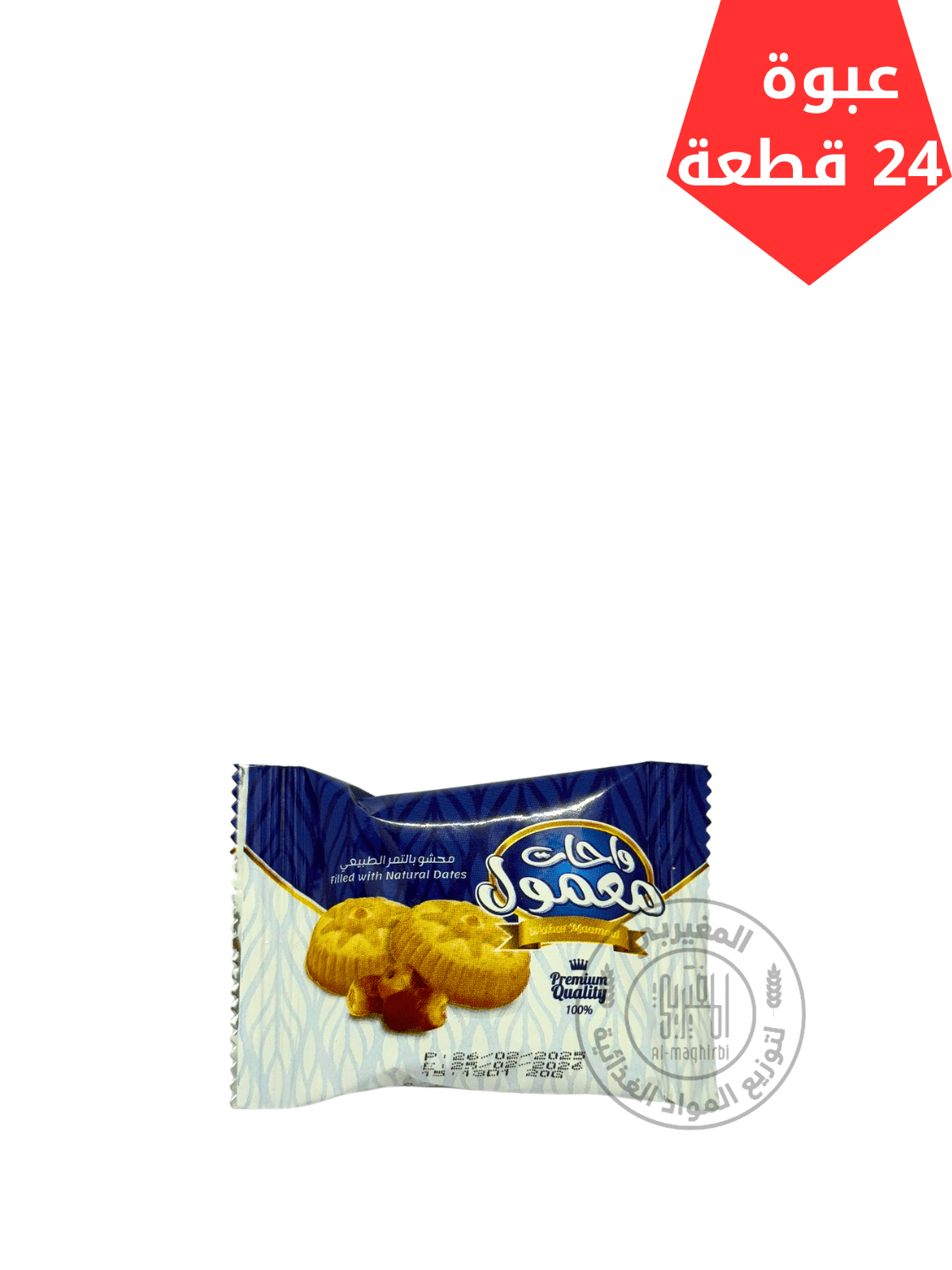 7 معمول واحات 20جم*24 - الصورة 1