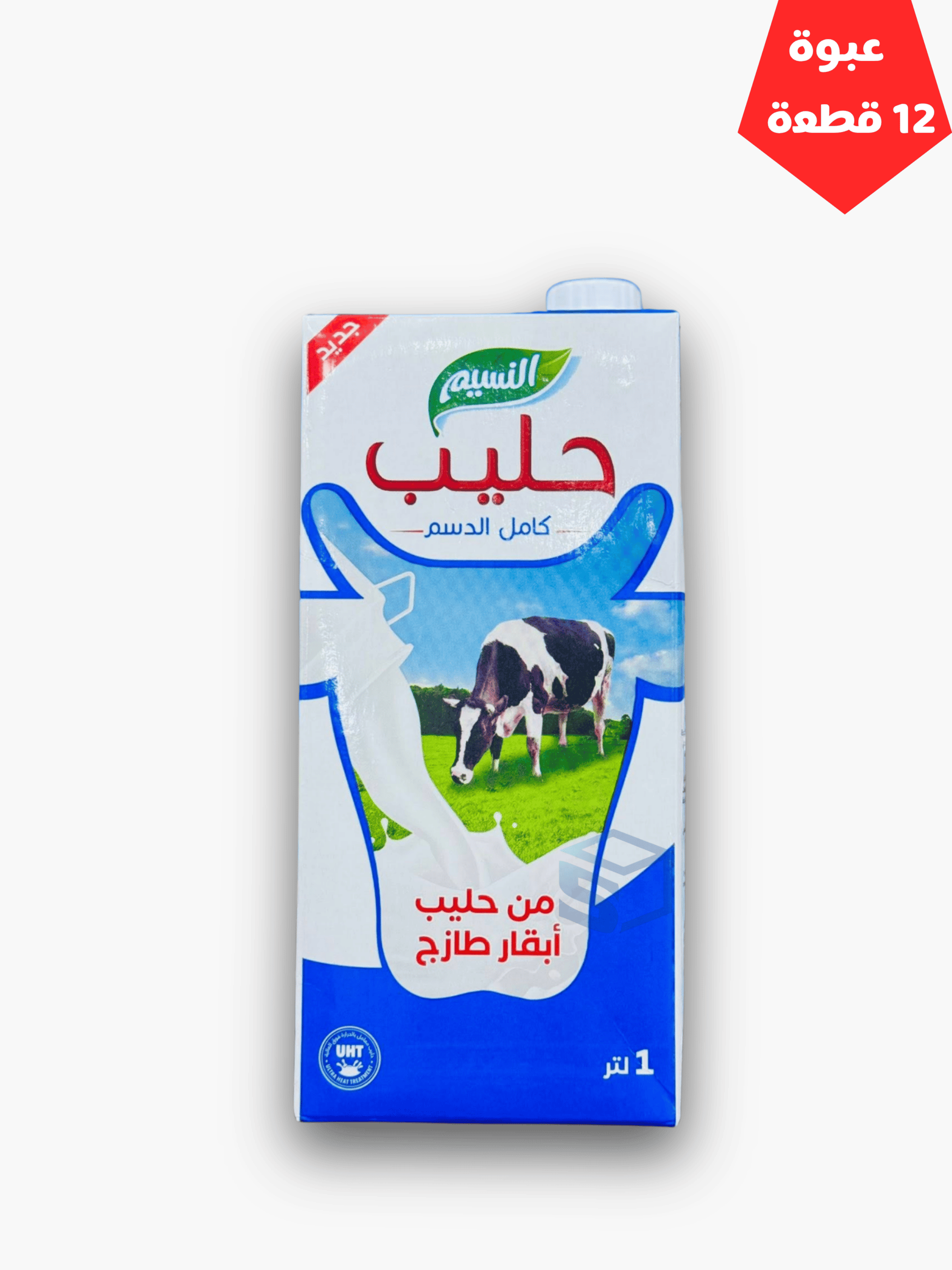 SALA EDIT (1) حليب النسيم مبستر طازج 1ل*12 - الصورة 1