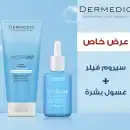 عرض سيروم فلر ديرمدك