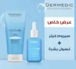 عرض سيروم فلر ديرمدك