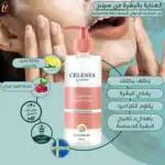 ⁦غسول للبشرة الجافة Cloudberry Cleansing Gel Dry - sensitive - 250ml⁩ - الصورة ⁦2⁩