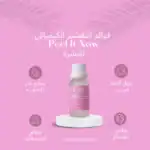 ⁦محلول التقشير الكيميائى⁩ - الصورة ⁦2⁩