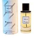 عطر بدائل كورنر