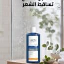 شامبو منشّط للشعر الضعيف والمتعب يساعد على دعم قوة وحيوية الشعر وفروة الرأس 🧴💙