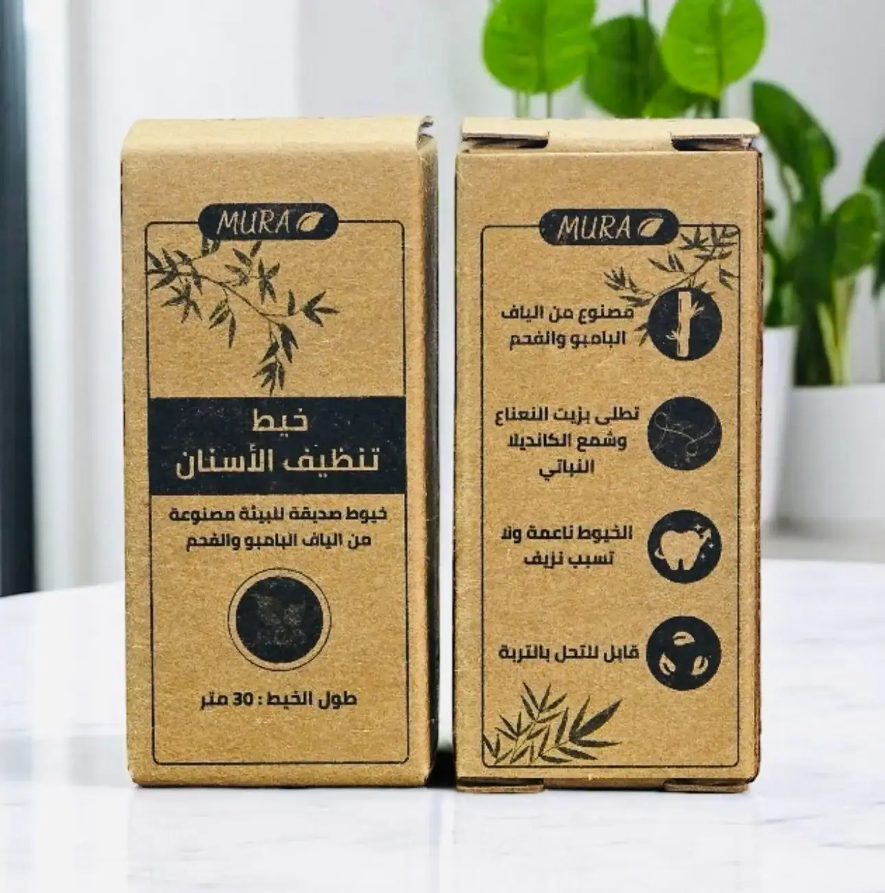 ⁦مورا خيط تنظيف الأسنان⁩ - الصورة ⁦3⁩