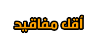 ا8