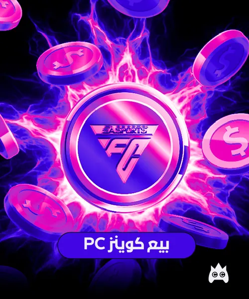 ⁦بيع كوينز فيفا PC⁩ - الصورة ⁦1⁩