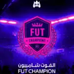 لعب الفوت تشامبيون