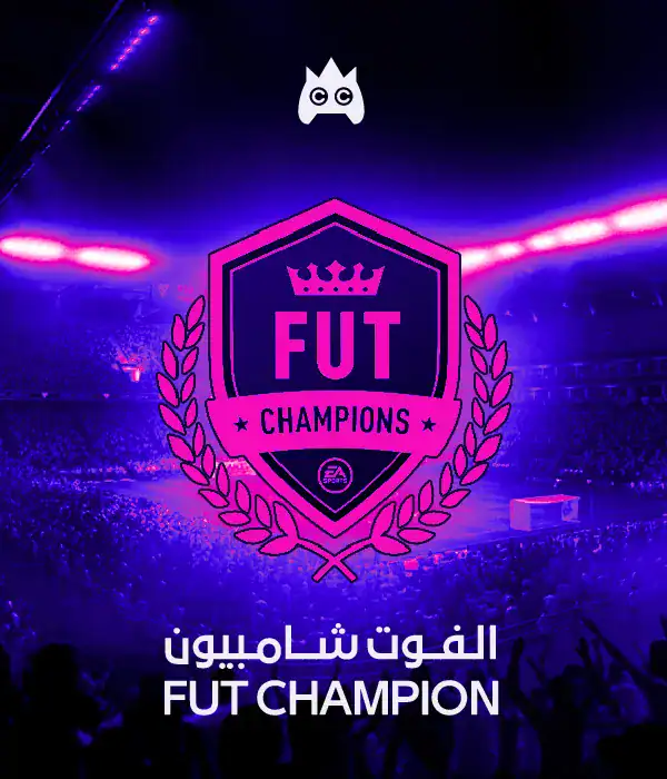 ⁦لعب الفوت تشامبيون⁩ - الصورة ⁦1⁩