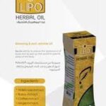 زيت ليبو هيربال لحرق الدهون و التنحيف