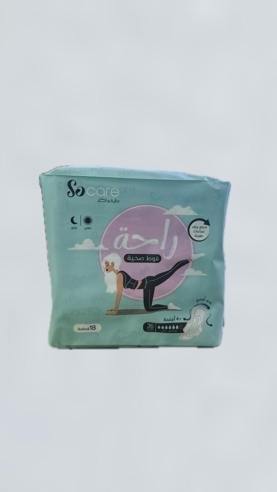 c1 فوط صحية شهرية قطنية - الصورة 1