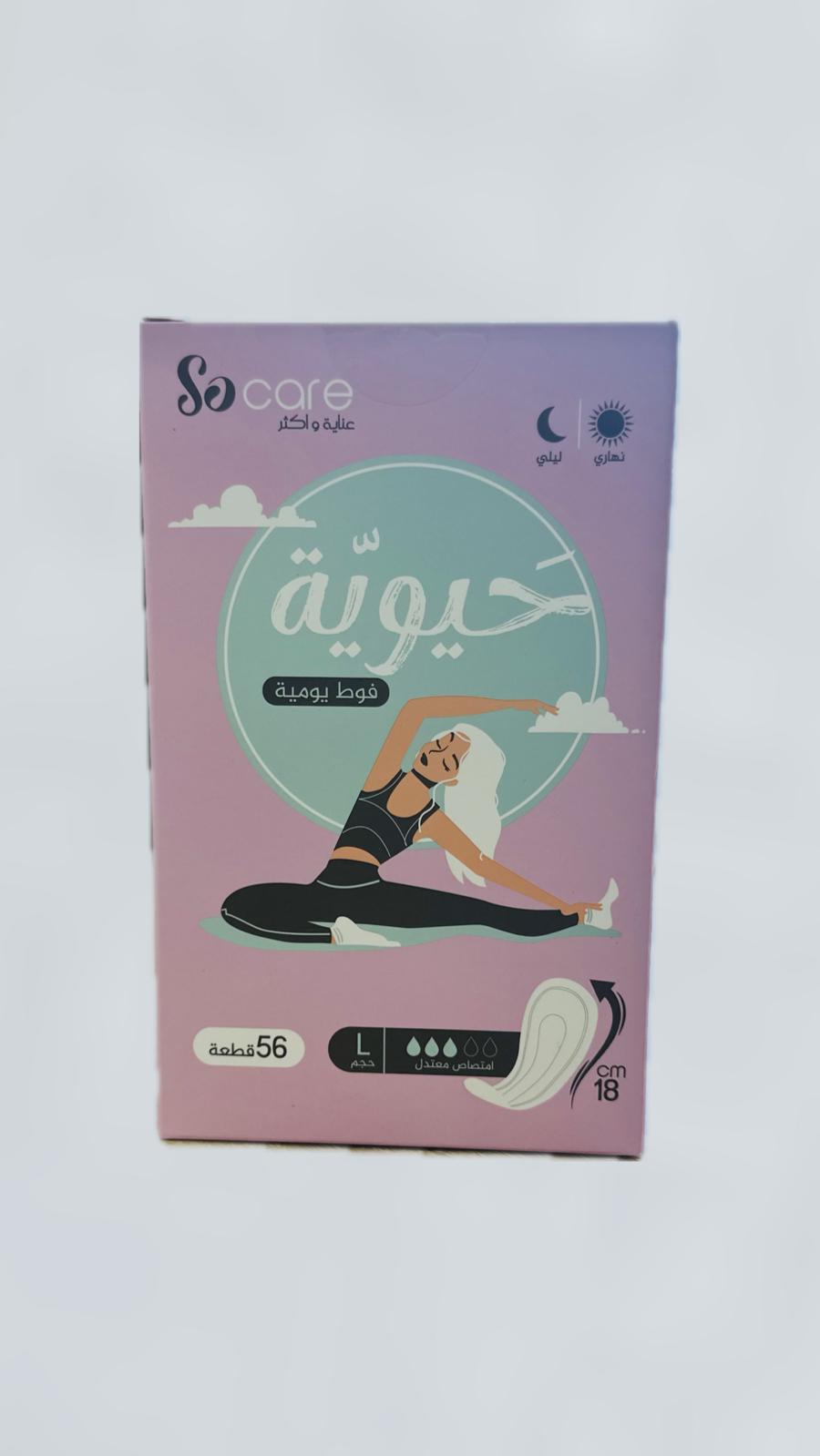 c2 فوط صحية يومية قطنية - الصورة 1