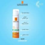 أنثيليوس﻿ بخاخ منعش مضاد للمعان SPF50 من لاروش بوزيه